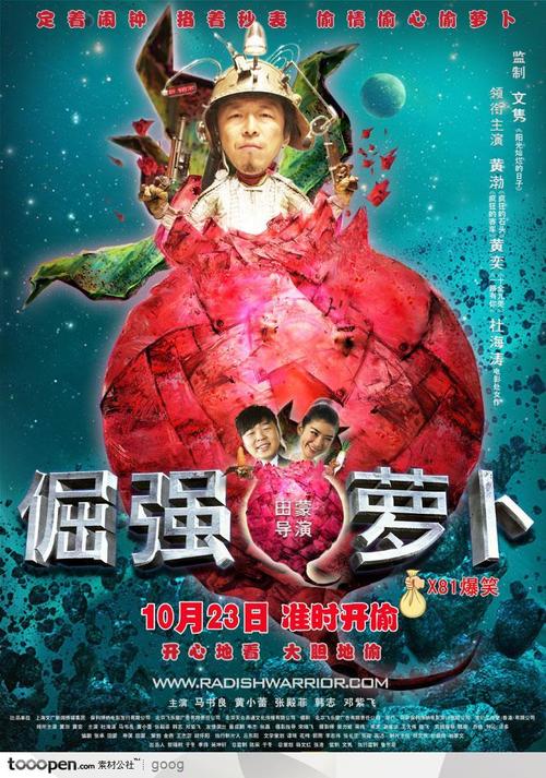 卢顿制作假证